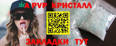 гидра Рузаевка