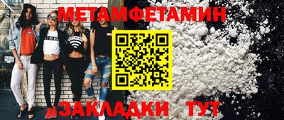 кокаин VHQ Рыбинск