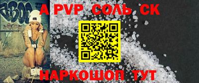 кокаин VHQ Рыбинск