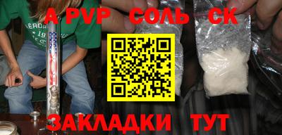 кокаин VHQ Рыбинск