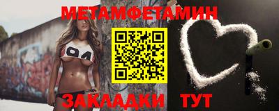 гидра Рузаевка