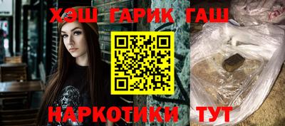 гидра Рузаевка
