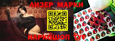 кокаин VHQ Рыбинск