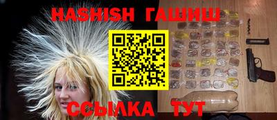 гашик Рязань