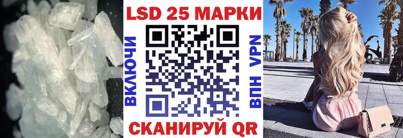 Лсд 25 экстази ecstasy  Сызрань 