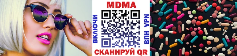 маркетплейс официальный сайт  Сызрань  МДМА crystal 