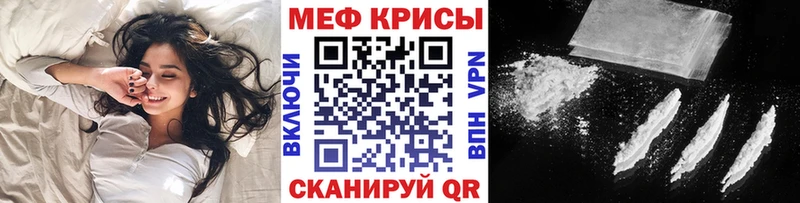 МЯУ-МЯУ 4 MMC  Сызрань 