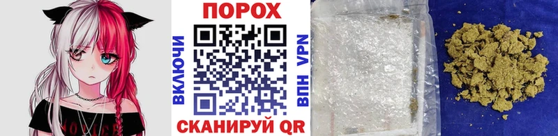 МЕТАМФЕТАМИН пудра  Сызрань 
