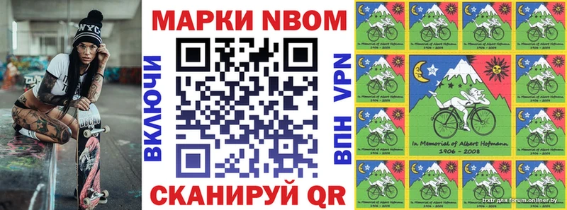 Наркотические марки 1500мкг  Сызрань 
