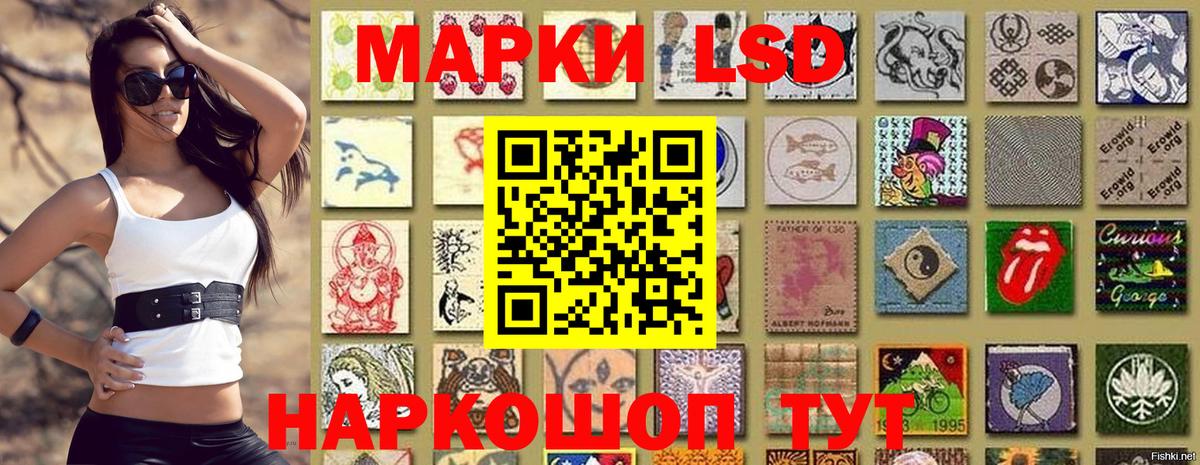 Сызрань  Марки N-bome  Вход с VPN  Марки 25I-NBOMe 1,8мг 