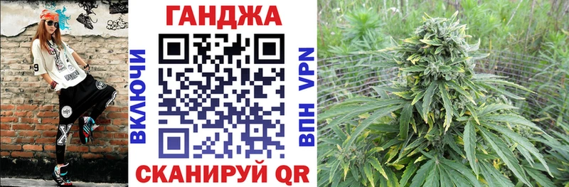 Каннабис Ganja  Сызрань 
