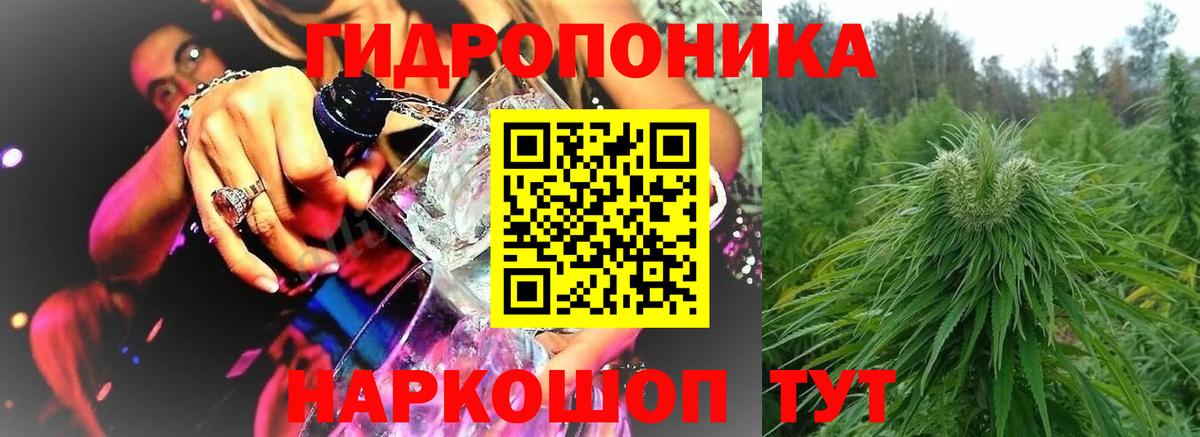 Марихуана планчик  Марихуана конопля  Сызрань  Вход с VPN 