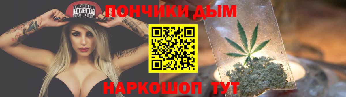Канабис семена Сызрань